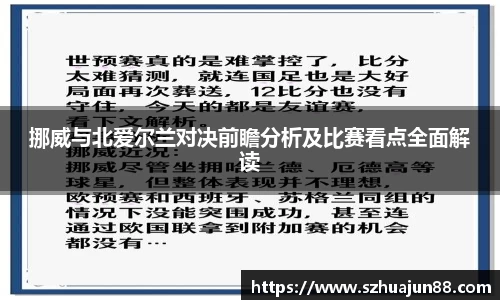 ballbet贝博官方网站